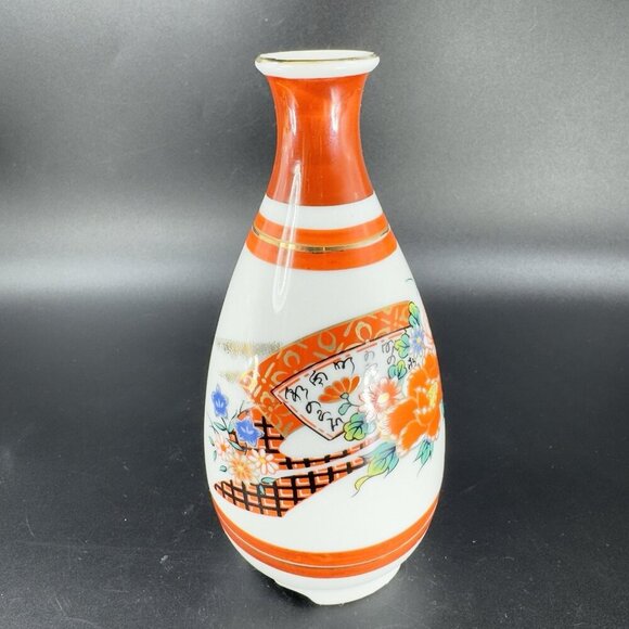 Vintage Kutani Sake Bottle Vase Floral Gold Pattern Porcelain Bud Vase Signed - Picture 12 of 12